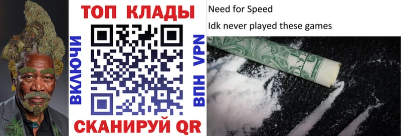 Купить наркотик Ковылкино Бошки Шишки COCAIN ГАШИШ Альфа ПВП МЕФ
