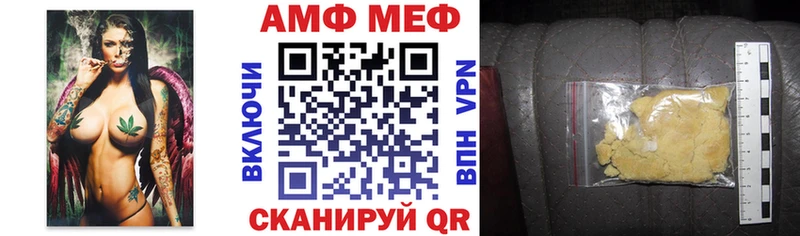 купить закладку даркнет наркотические препараты Amphetamine VHQ Ковылкино
