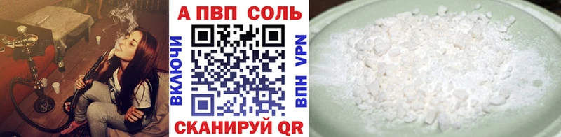 Альфа ПВП СК КРИС купить сайты Ковылкино