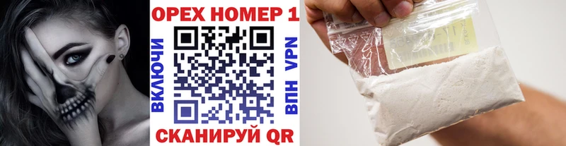 даркнет клад  Ковылкино  Кокаин Боливия 
