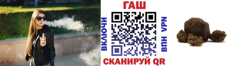купить  цена  Ковылкино  Гашиш индика сатива 