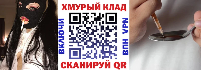 ГЕРОИН Heroin  blacksprut вход  Ковылкино 