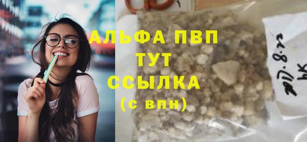 jwh Вязьма