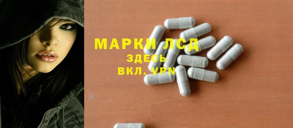 ALPHA PVP Алексеевка