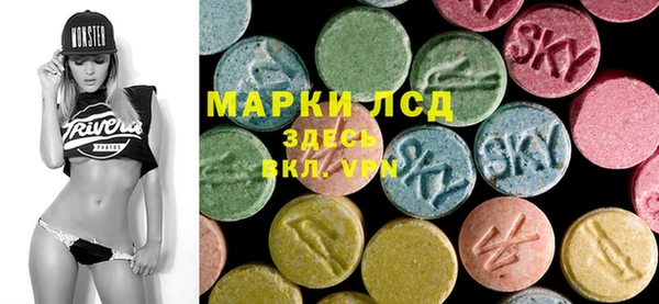 ALPHA PVP Алексеевка