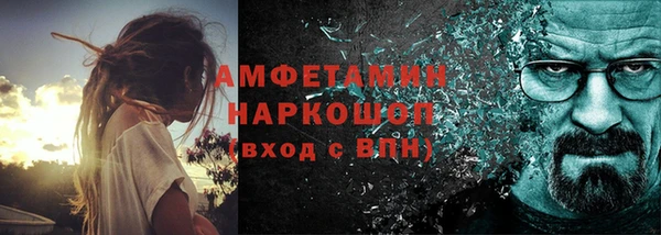 сатива Вязники