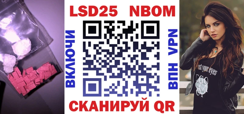 blacksprut вход  Ковылкино  LSD-25 экстази кислота 