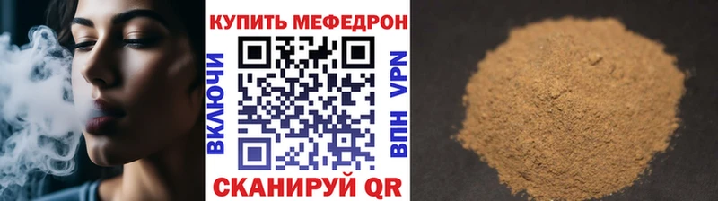 блэк спрут   Ковылкино  Меф 4 MMC 