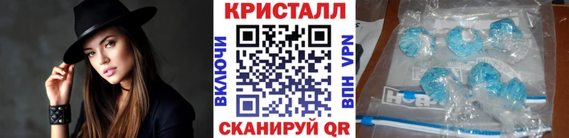 МЕТАМФЕТАМИН мет цена Ковылкино