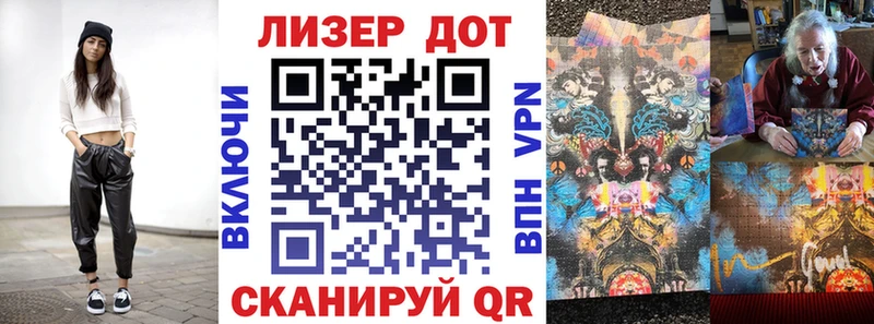 Марки NBOMe 1,8мг  Ковылкино 