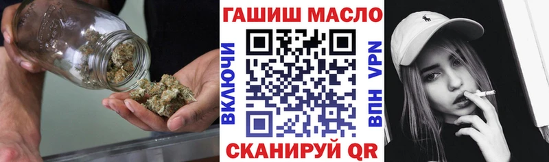 ТГК THC oil  хочу   гидра ONION  Ковылкино 