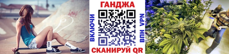 darknet формула  Ковылкино  Конопля гибрид 